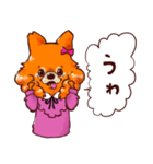 チェリーちゃんの日常（個別スタンプ：21）