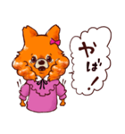 チェリーちゃんの日常（個別スタンプ：24）