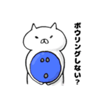 ぶちゃねこ【ボウリング編】（個別スタンプ：1）