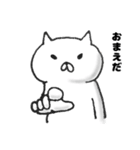 ぶちゃねこ【ボウリング編】（個別スタンプ：4）