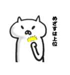 ぶちゃねこ【ボウリング編】（個別スタンプ：8）