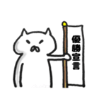 ぶちゃねこ【ボウリング編】（個別スタンプ：9）