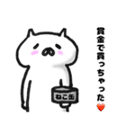 ぶちゃねこ【ボウリング編】（個別スタンプ：11）