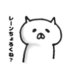 ぶちゃねこ【ボウリング編】（個別スタンプ：17）