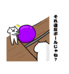 ぶちゃねこ【ボウリング編】（個別スタンプ：40）