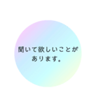 告白するときのセリフスタンプ（個別スタンプ：1）