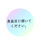 告白するときのセリフスタンプ（個別スタンプ：2）