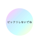 告白するときのセリフスタンプ（個別スタンプ：3）