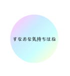 告白するときのセリフスタンプ（個別スタンプ：4）