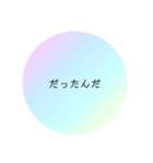 告白するときのセリフスタンプ（個別スタンプ：6）