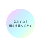 告白するときのセリフスタンプ（個別スタンプ：8）