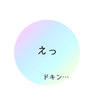 告白するときのセリフスタンプ（個別スタンプ：12）