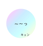 告白するときのセリフスタンプ（個別スタンプ：13）