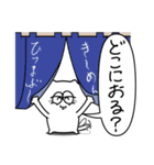 名古屋弁の眠そうな白ねこ 毎日便利【1】（個別スタンプ：21）