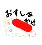おいしいコトバ。スタンプ（個別スタンプ：5）