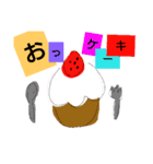 おいしいコトバ。スタンプ（個別スタンプ：6）