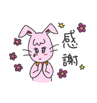 うさぎ。なの  2（個別スタンプ：7）
