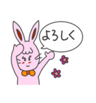 うさぎ。なの  2（個別スタンプ：9）