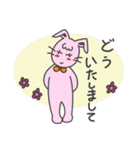 うさぎ。なの  2（個別スタンプ：10）