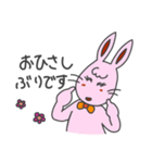 うさぎ。なの  2（個別スタンプ：13）