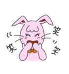うさぎ。なの  2（個別スタンプ：14）