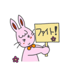 うさぎ。なの  2（個別スタンプ：15）