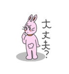 うさぎ。なの  2（個別スタンプ：16）