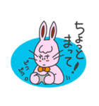 うさぎ。なの  2（個別スタンプ：17）