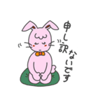 うさぎ。なの  2（個別スタンプ：20）