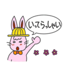 うさぎ。なの  2（個別スタンプ：29）