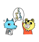 おかわりラジオ（個別スタンプ：8）