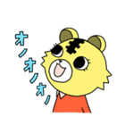 おかわりラジオ（個別スタンプ：14）