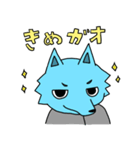 おかわりラジオ（個別スタンプ：17）