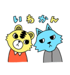 おかわりラジオ（個別スタンプ：20）