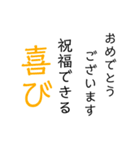 挨拶・真面目だったりふざけたり（個別スタンプ：4）