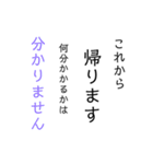 挨拶・真面目だったりふざけたり（個別スタンプ：8）