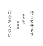 挨拶・真面目だったりふざけたり（個別スタンプ：9）