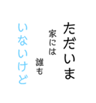 挨拶・真面目だったりふざけたり（個別スタンプ：10）