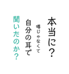 挨拶・真面目だったりふざけたり（個別スタンプ：13）