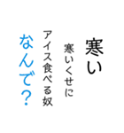 挨拶・真面目だったりふざけたり（個別スタンプ：18）