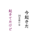 挨拶・真面目だったりふざけたり（個別スタンプ：19）