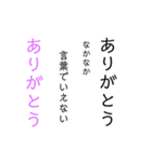 挨拶・真面目だったりふざけたり（個別スタンプ：21）