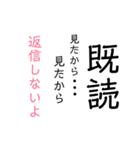 挨拶・真面目だったりふざけたり（個別スタンプ：25）