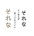 挨拶・真面目だったりふざけたり（個別スタンプ：30）