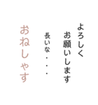 挨拶・真面目だったりふざけたり（個別スタンプ：31）