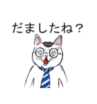 ひねくれ歳時記 春 改訂版（個別スタンプ：1）