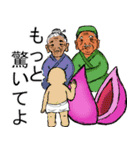 ひねくれ歳時記 春 改訂版（個別スタンプ：23）