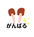 ウサギから一言（個別スタンプ：1）