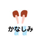 ウサギから一言（個別スタンプ：13）