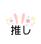 ウサギから一言（個別スタンプ：22）